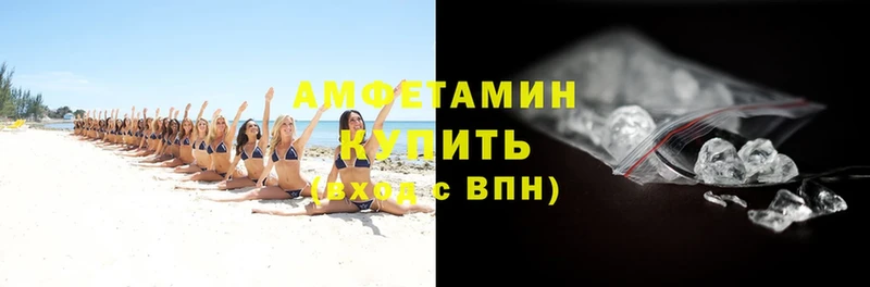 как найти закладки  Уяр  Amphetamine 97% 