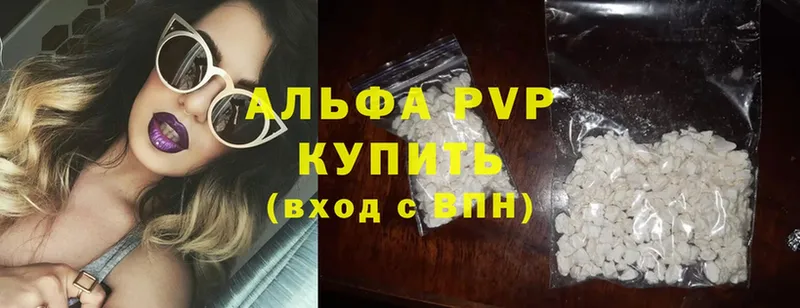 A-PVP крисы CK  Уяр 