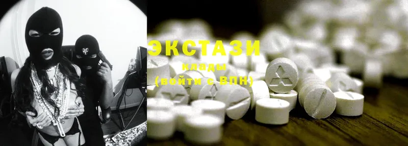 Ecstasy круглые  Уяр 