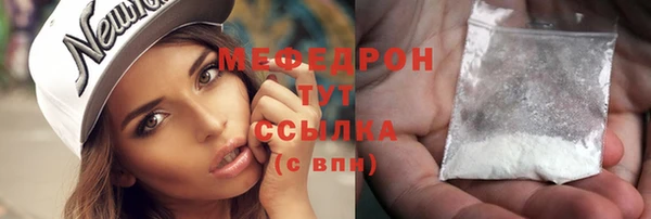 мефедрон VHQ Бронницы