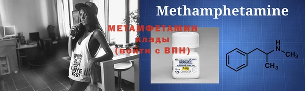 мефедрон VHQ Бронницы